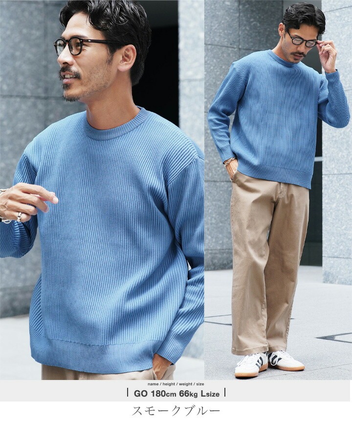 楽天市場】ニット ウォッシャブル クルーネック ワッフル編み セーター