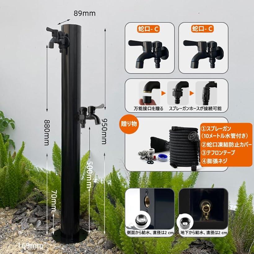 楽天市場】屋外水栓 立て水栓 蛇口付き ステンレス鋼 凍結防止 屋外用