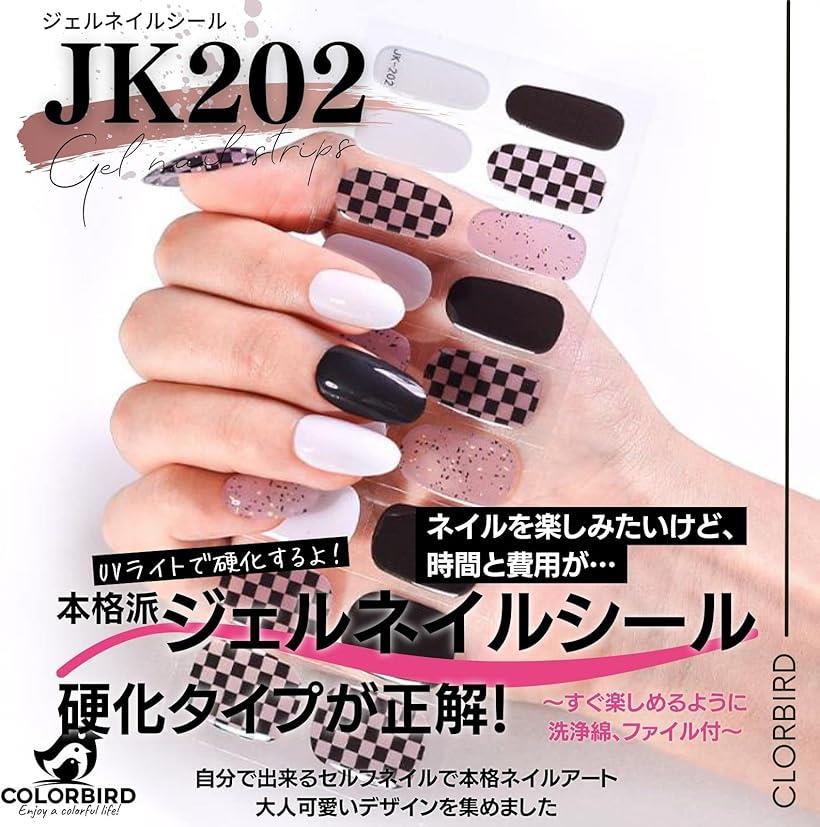 楽天市場】ジェルネイルシール 硬化タイプ 手用 貼るだけ チェック