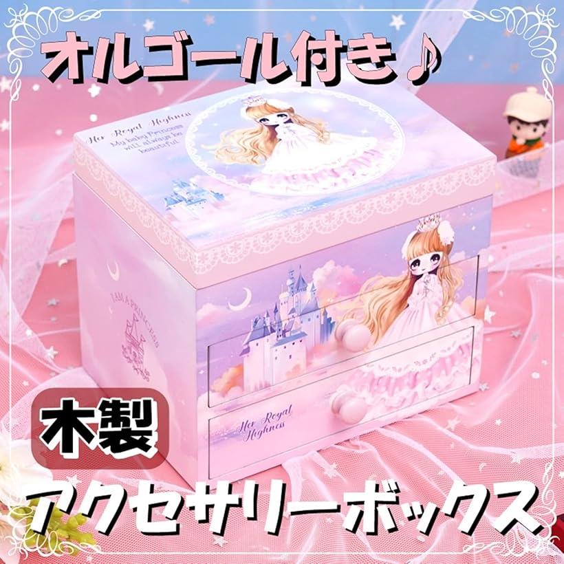 キキララ オルゴール付き可愛いジュエリーボックス Amazon.co.jp