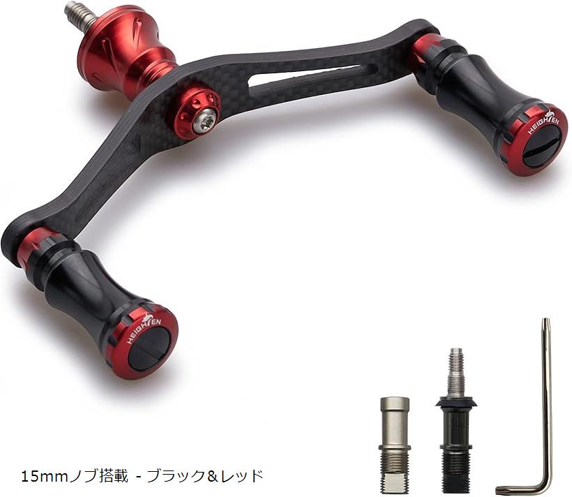 楽天市場】90mm リール ハンドル シマノ ダイワ 通用 1.5K炭素布