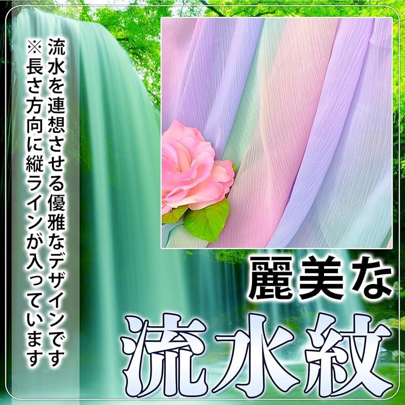 楽天市場】レインボー シフォン 生地 流水紋 幅1.45m 薄手 手芸