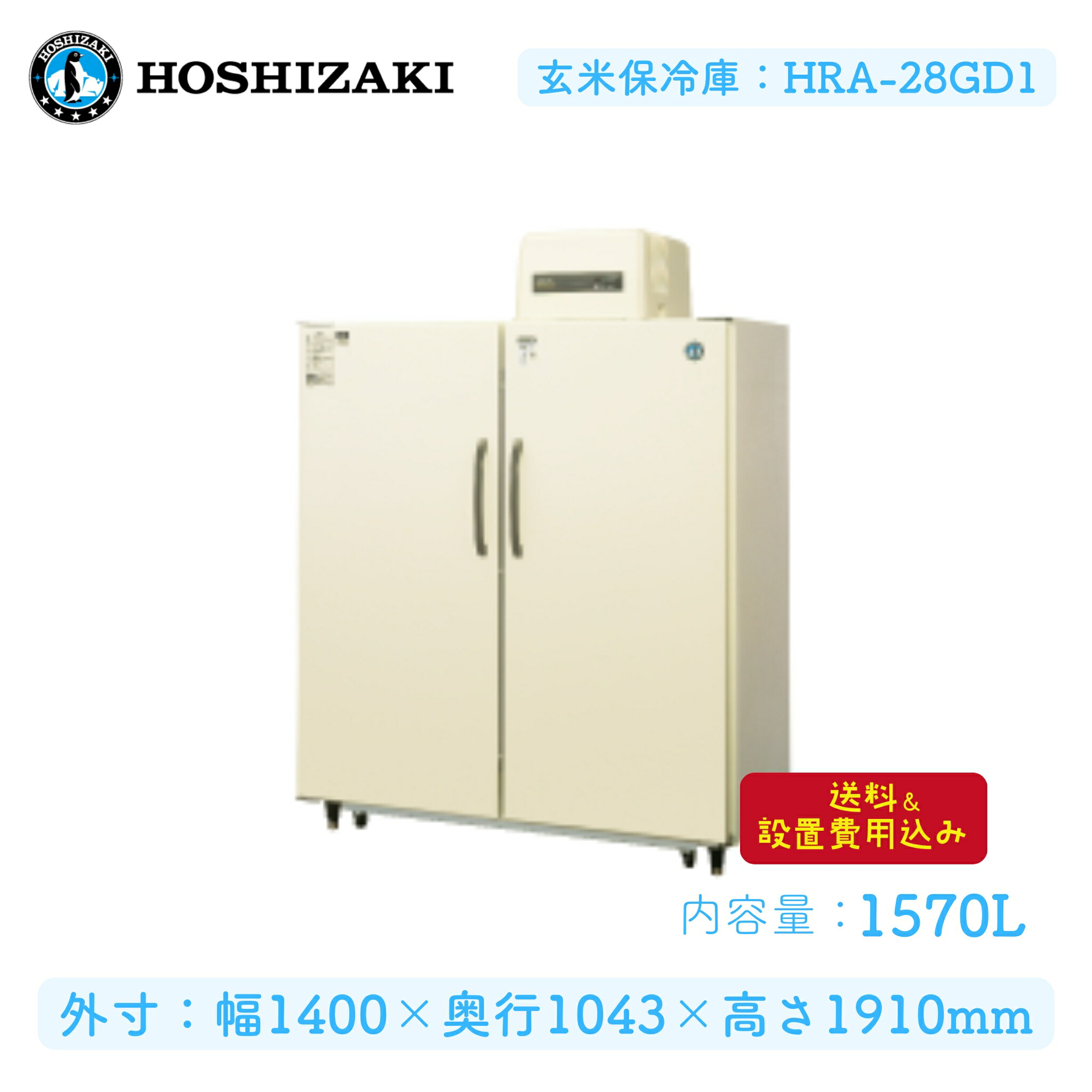 楽天市場】hra-28gd1の通販