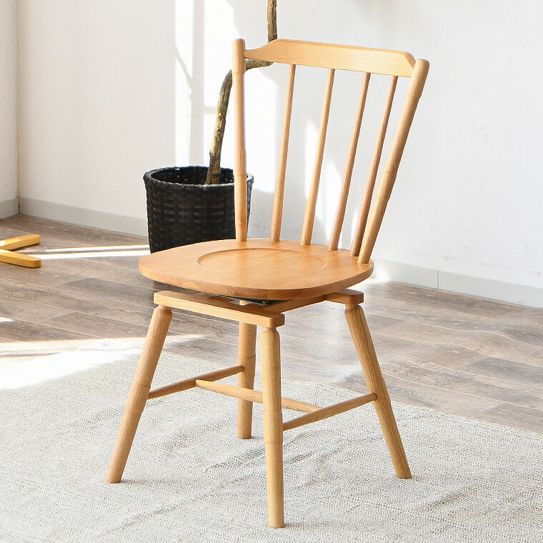 楽天市場】ウィンザーチェア おしゃれ ダイニングチェア 回転チェア