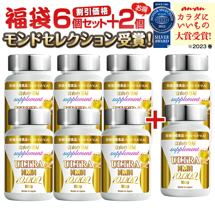 楽天市場】nmn 600の通販