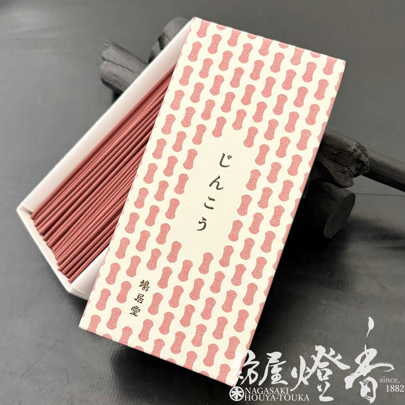 鳩居堂謹製 香木 伽羅「新乙女」1g 鳩居堂謹製 香木 伽羅「新乙女」1g