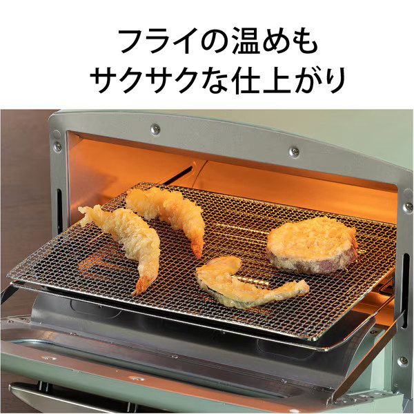 Aladdin グラファイトトースター AET-GS13D (HW) グラファイト