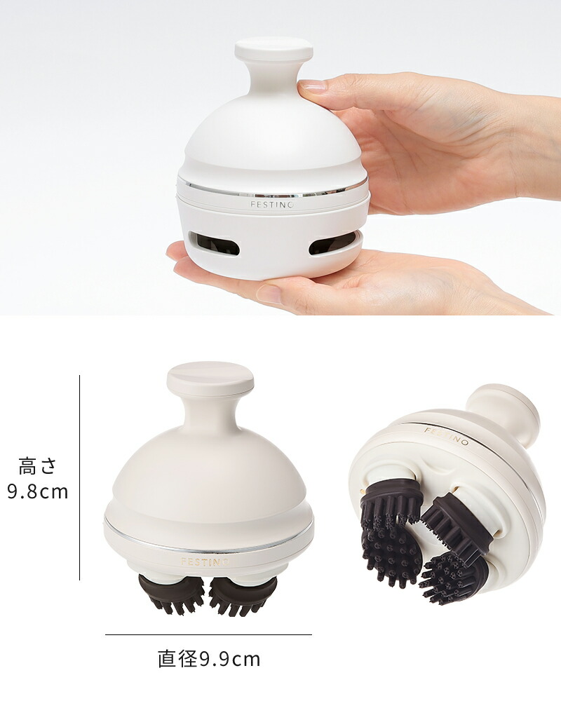 楽天市場】【特典付】ヘッドスパ フェスティノ FESTINO 充電式 EMS
