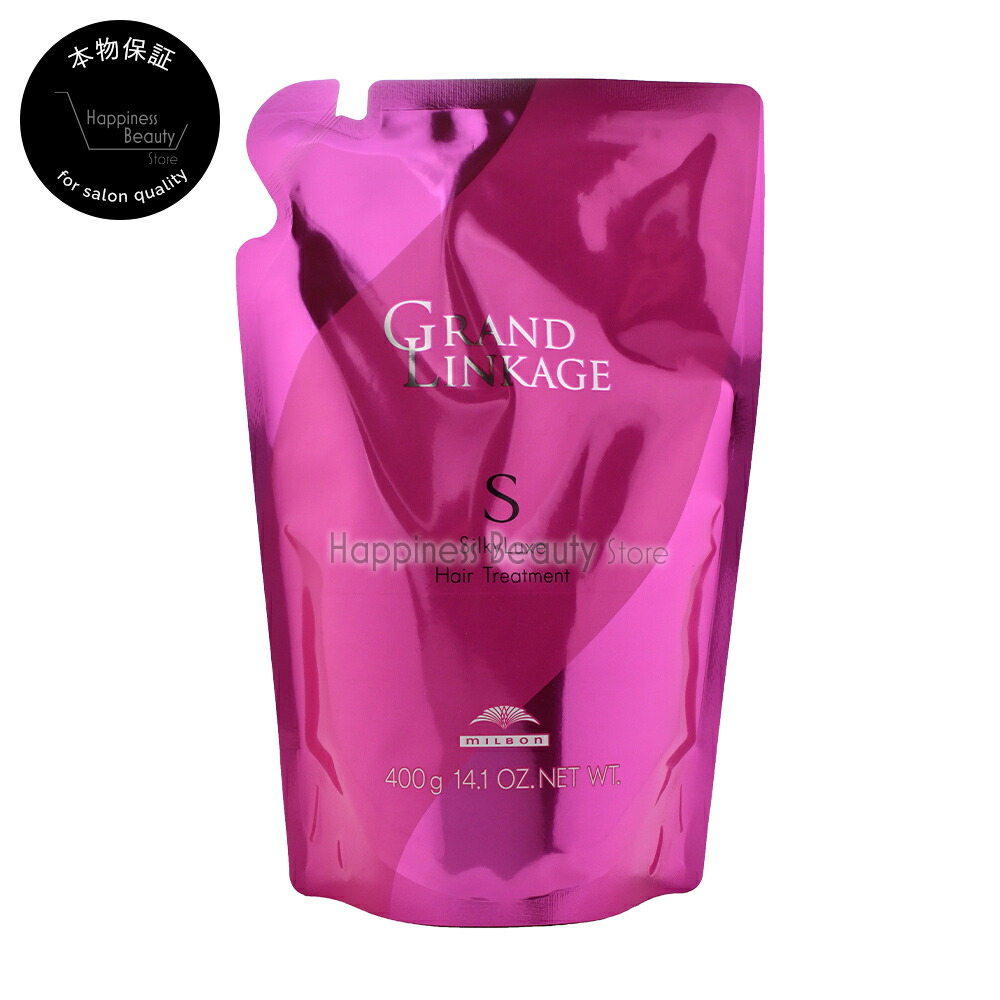 ミルボン ディーセス ノイ ドゥーエ シルキーリュクス ヘア