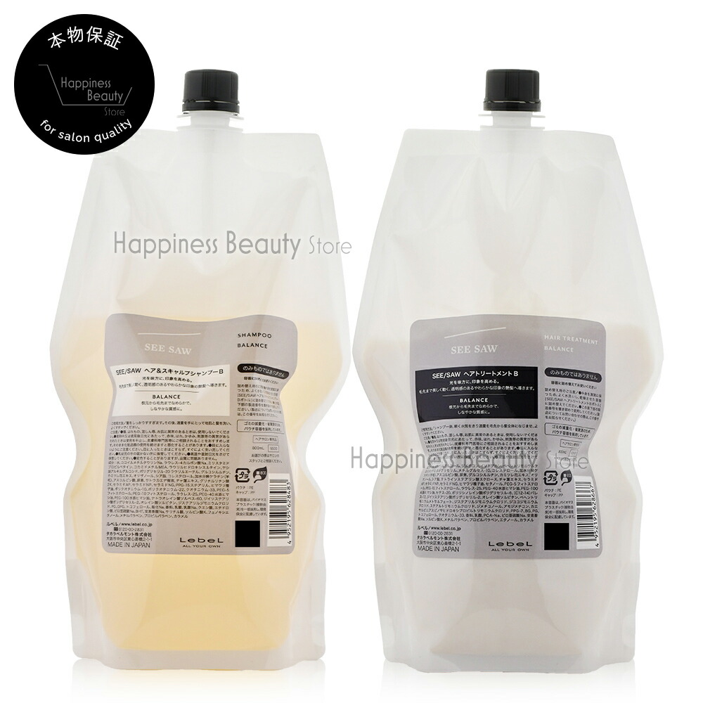 楽天市場】【本物保証】 【送料無料(全国)】 ルベル SEE/SAW