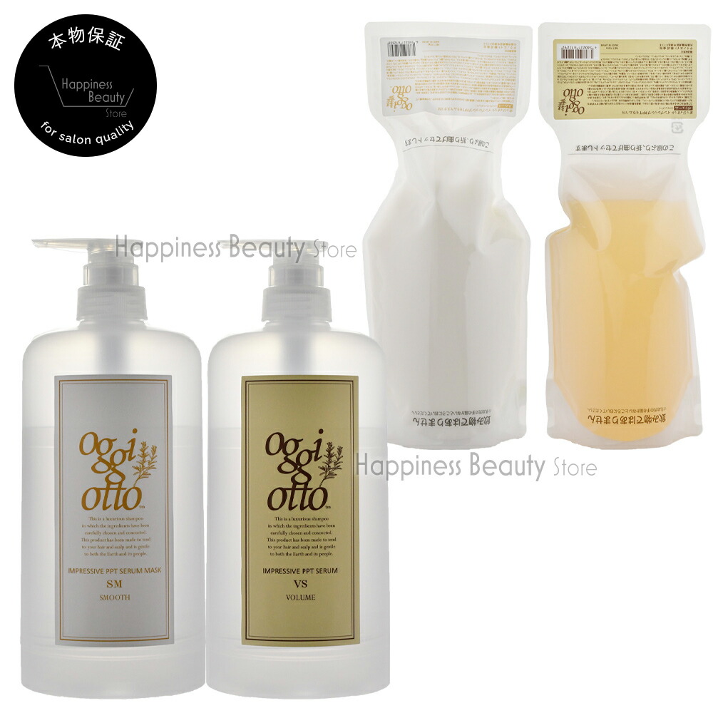 楽天市場】オッジオット 詰め替え セラムマスクmmの通販