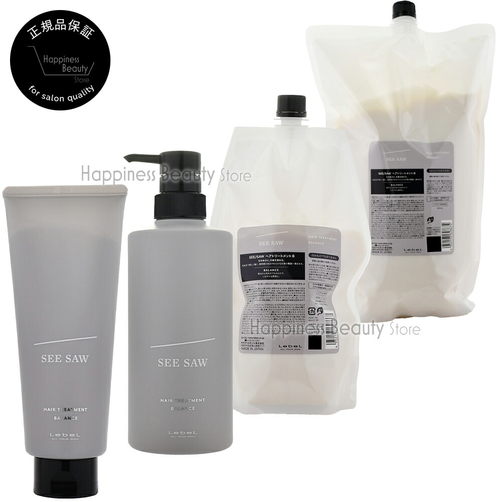 楽天市場】ルベル see saw 2500mlの通販