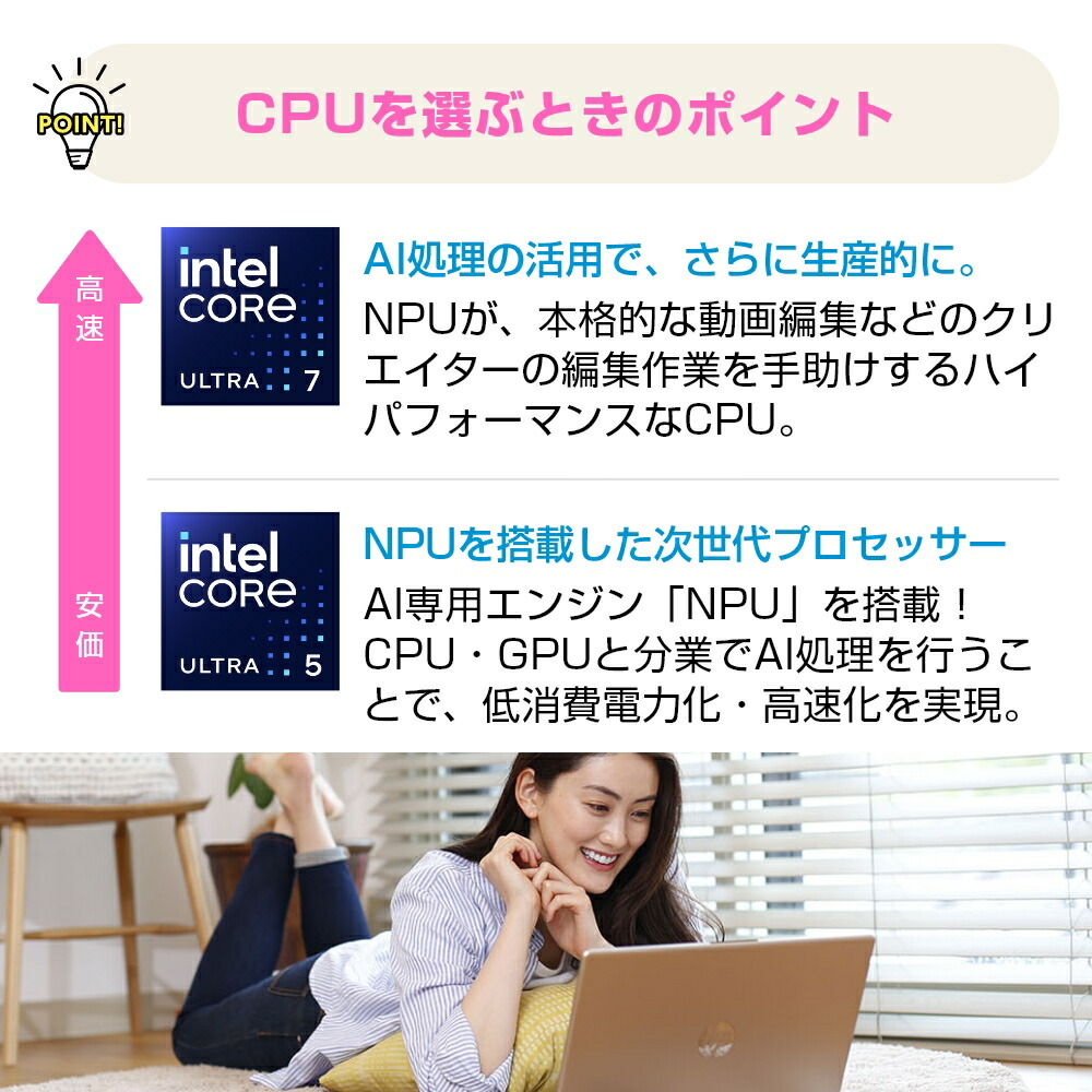 楽天市場】【公式・新品・即納】 HP ノートパソコン Office付き ノート
