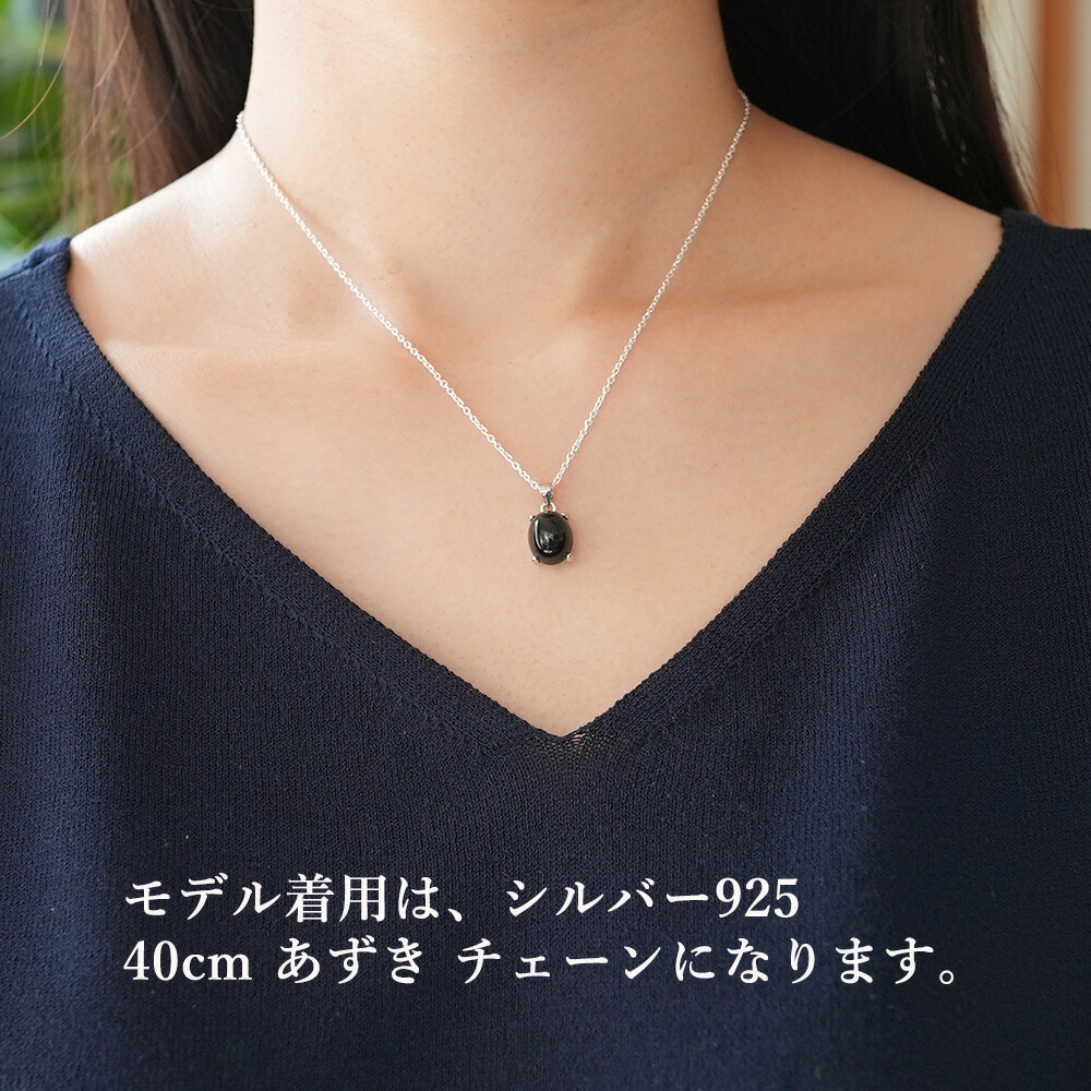 楽天市場】パワーストーン モリオン黒水晶 ペンダント ネックレス