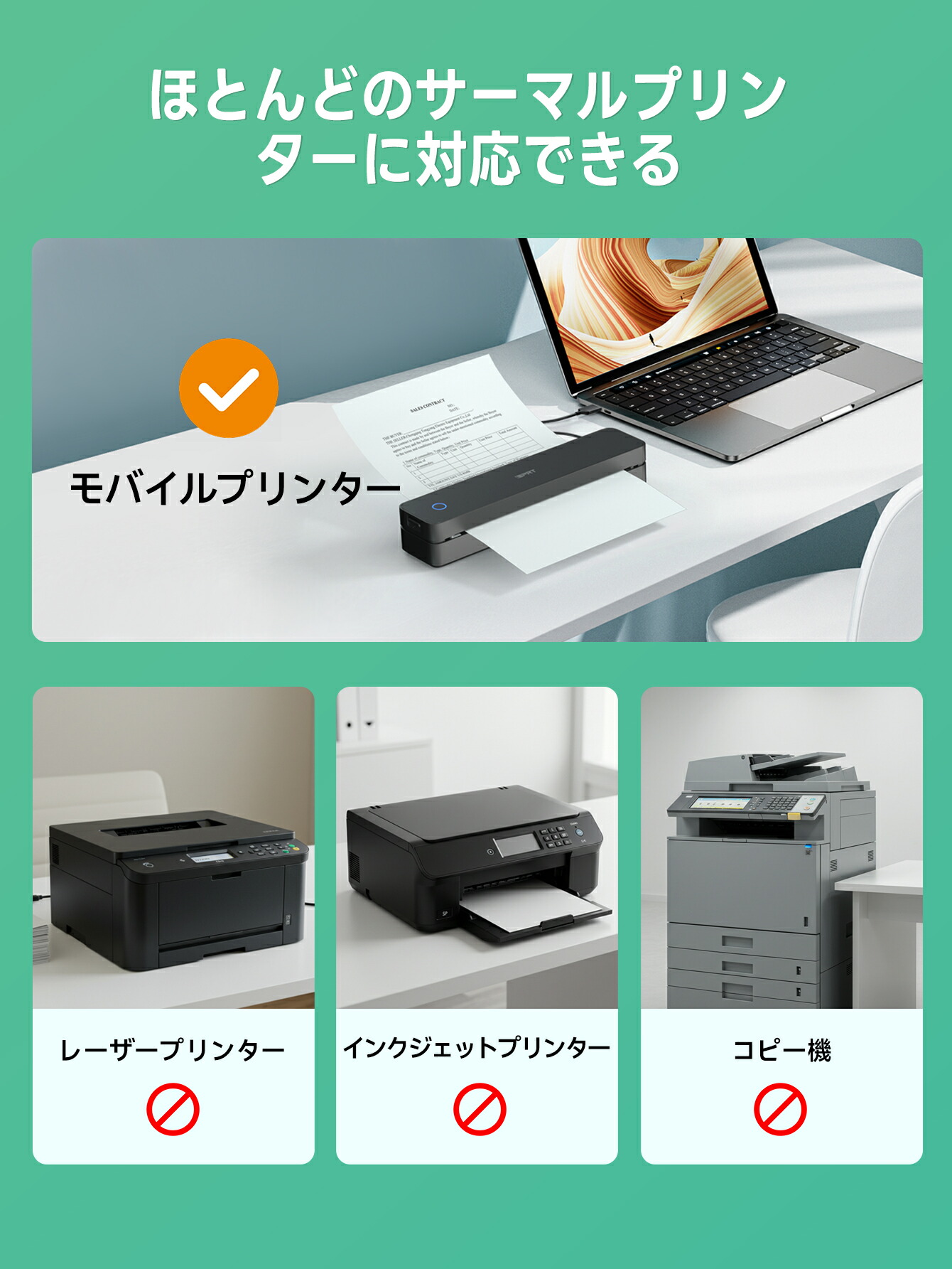 楽天市場】【限定クーポンあり】HPRT モバイルプリンター A4幅 感熱式