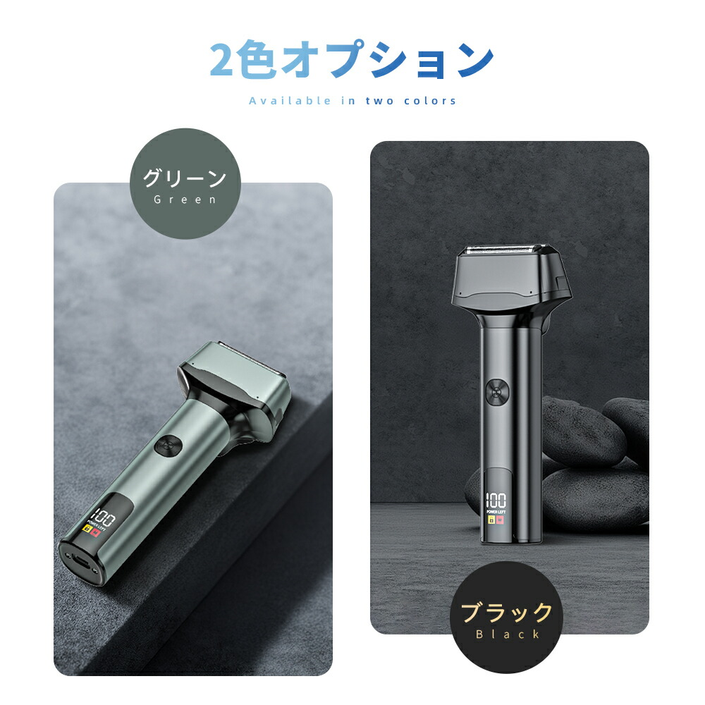 楽天市場】髭剃り メンズシェーバー 電動シェーバー 防水 電気 メ 電気