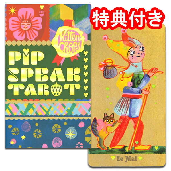 楽天市場】【SALE】タロットカード 78枚 マルセイユ版 占い