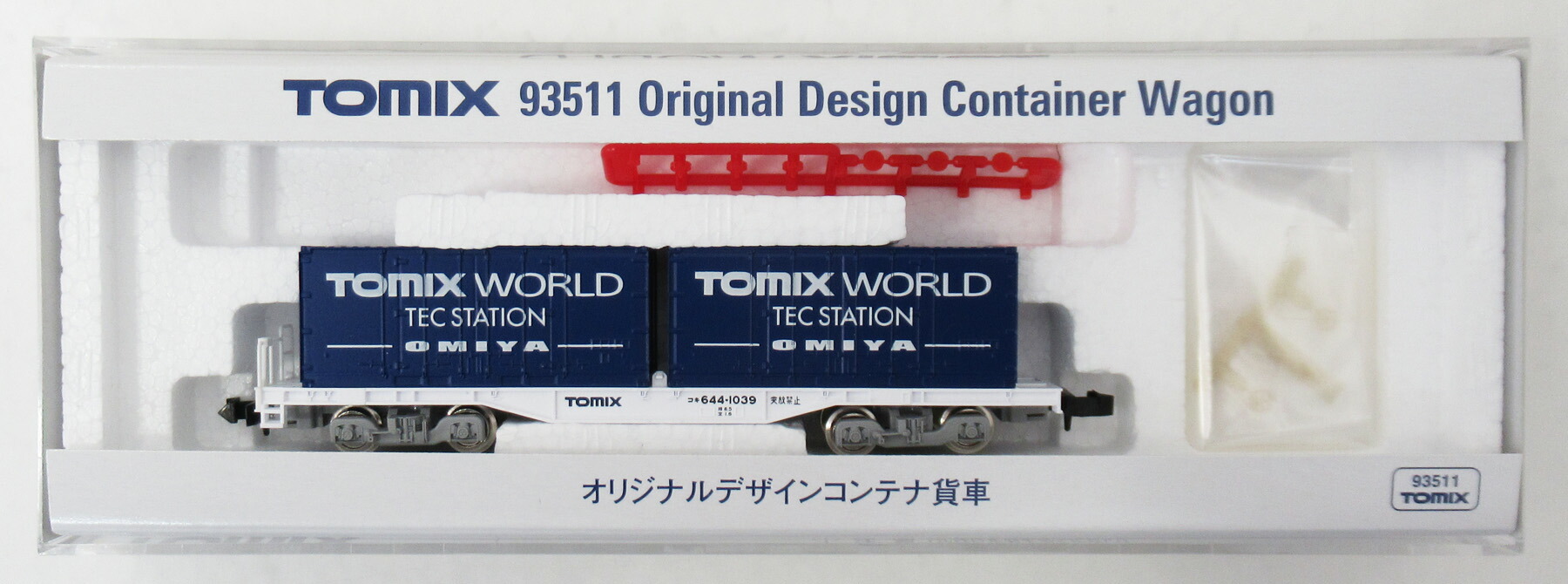 楽天市場】【中古】Nゲージ TOMIX(トミックス) 93511 オリジナル