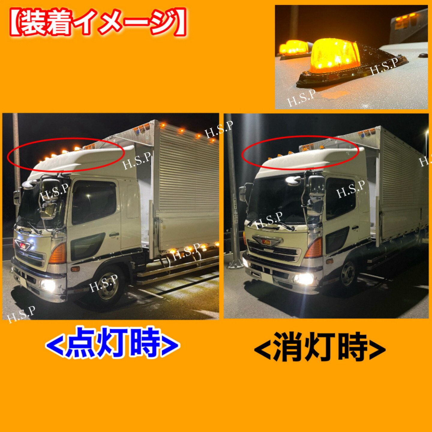 楽天市場】新品 LED ナマズ マーカー 20cm オレンジ 2個SET 橙 12V 24V