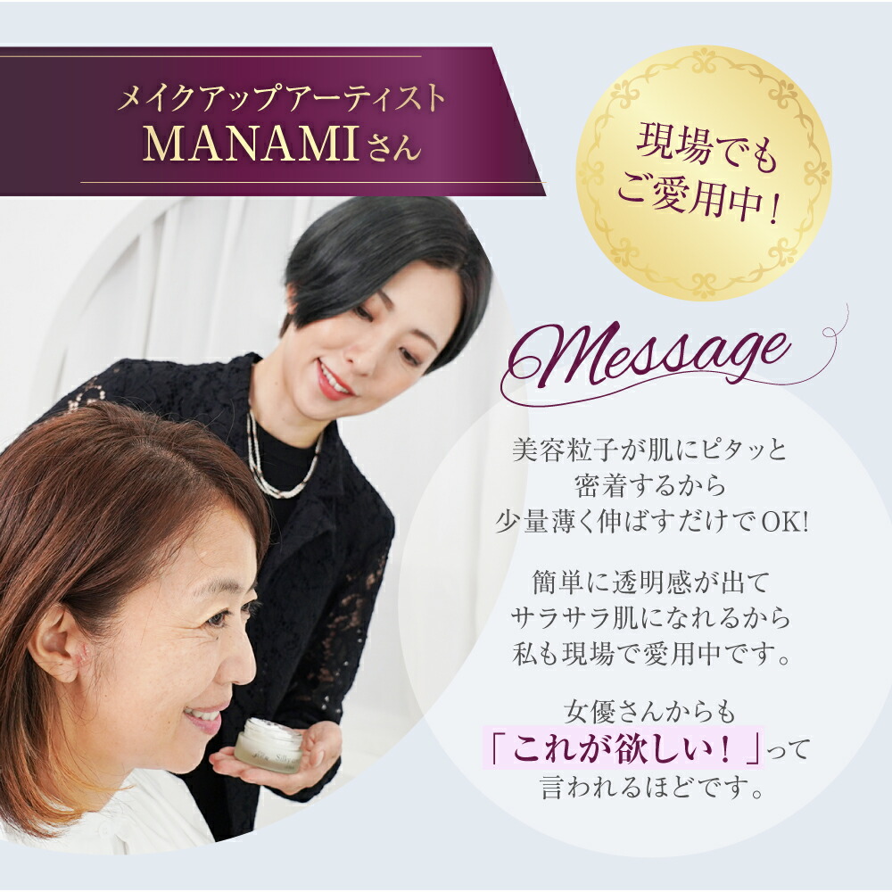 楽天市場】【3/1はポイント5倍】【アプロス 公式】シルキーカバー