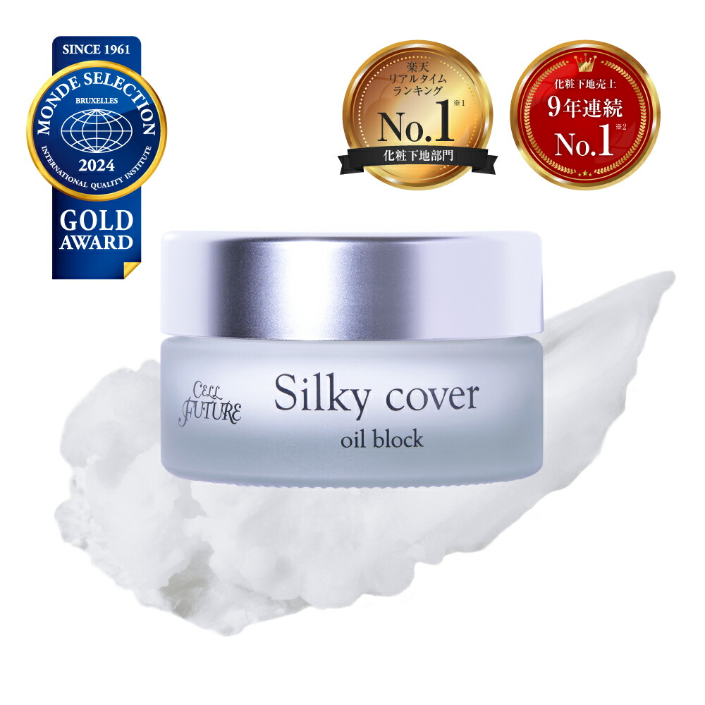 楽天市場】アプロス【公式】プレミアムモイスチュアクリーム(30g