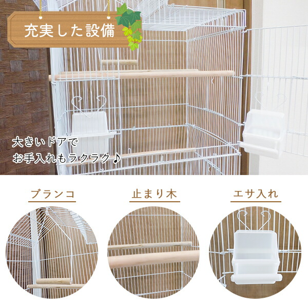 楽天市場】鳥かご 鳥 ケージ 鳥籠 とりかご おしゃれ 大型 インコ 鳥
