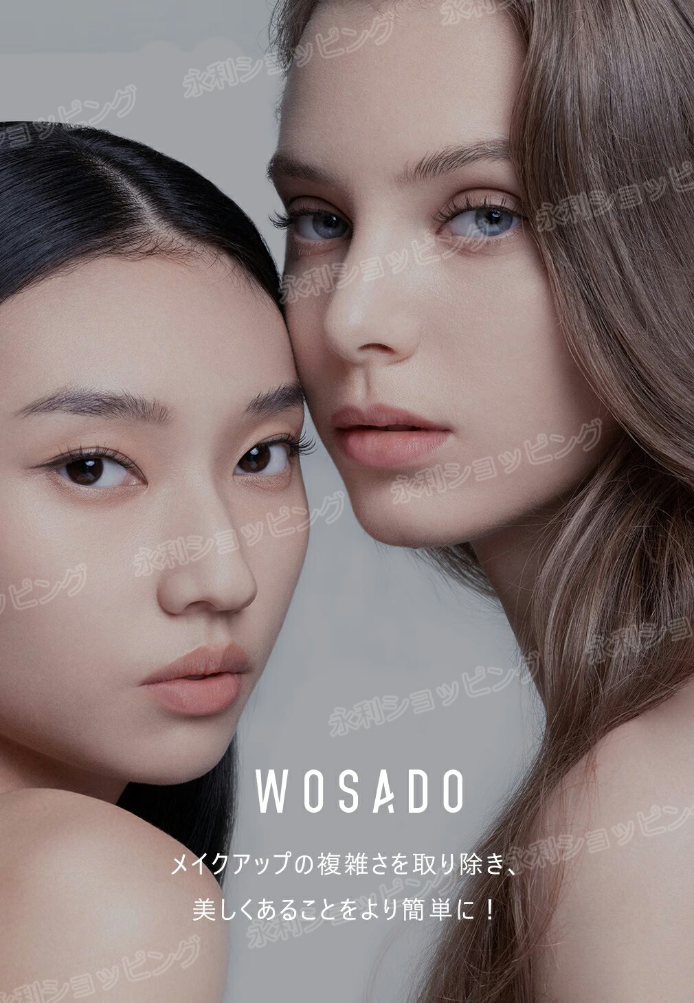 楽天市場】【TikTok・SNS話題沸騰】wosado マグネット つけまつげ 正規