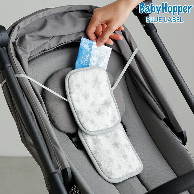 楽天市場】Baby Hopper ベビーホッパー 抱っこひも・ベビーカー兼用