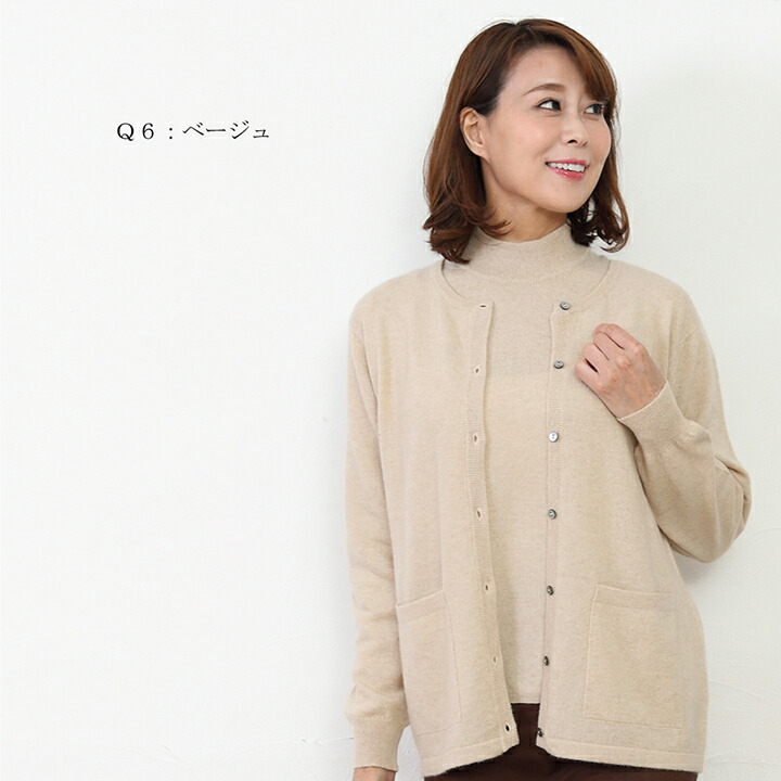 楽天市場】婦人 クルーネックカーディガン M-L (26103) カシミヤ100