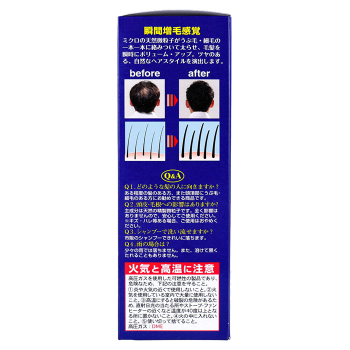 楽天市場】【単品】ピノーレ V-up ボリュームアップ ヘアスプレー