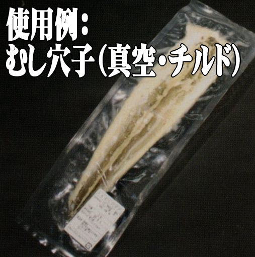 クリロン化成 彊美人 XT-2250 1000枚 90μ 22×50mm 真空袋 【公式通販】