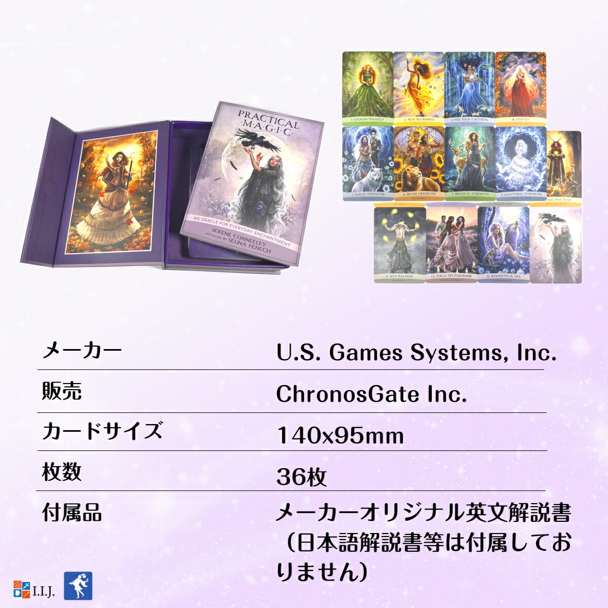 楽天市場】プラクティカル マジック オラクルカード Practical Magic