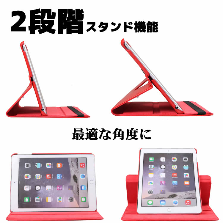 楽天市場】iPad Pro12.9 ケース ipadケース 12.9 第2世代 第1世代 ipad