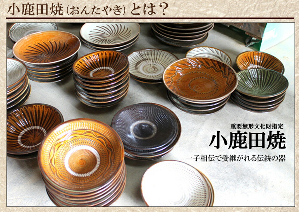 小鹿田焼（おんたやき）打ち刷毛目大皿【民藝ビンテージ】金継ぎ 小