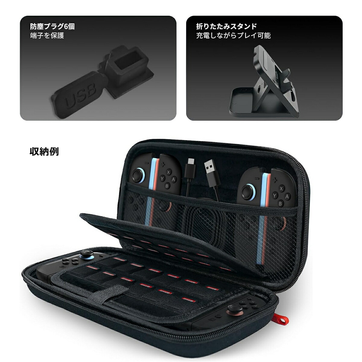 楽天市場】Nintendo Switch 2 対応 ケース 2025モデル対応 保護ガラス