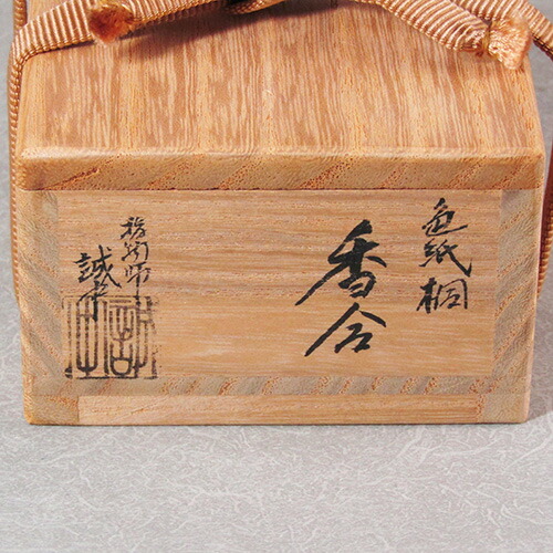 楽天市場】【茶道具】【送料代引手数料無料】桐木地色紙重ね香合大徳寺