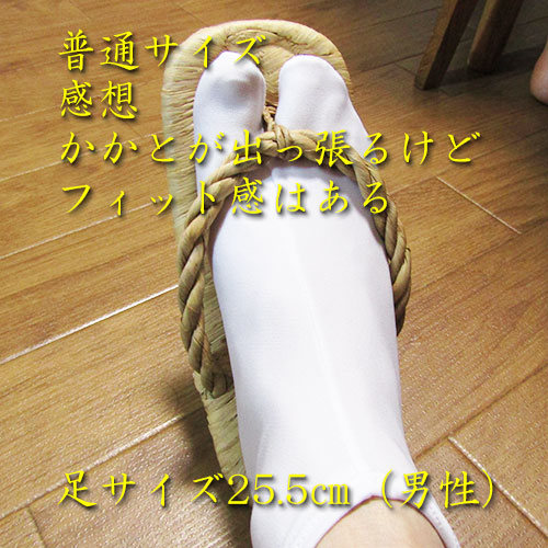 楽天市場】【茶事】【茶会】露地草履普通サイズ : 花器茶道具いとうや