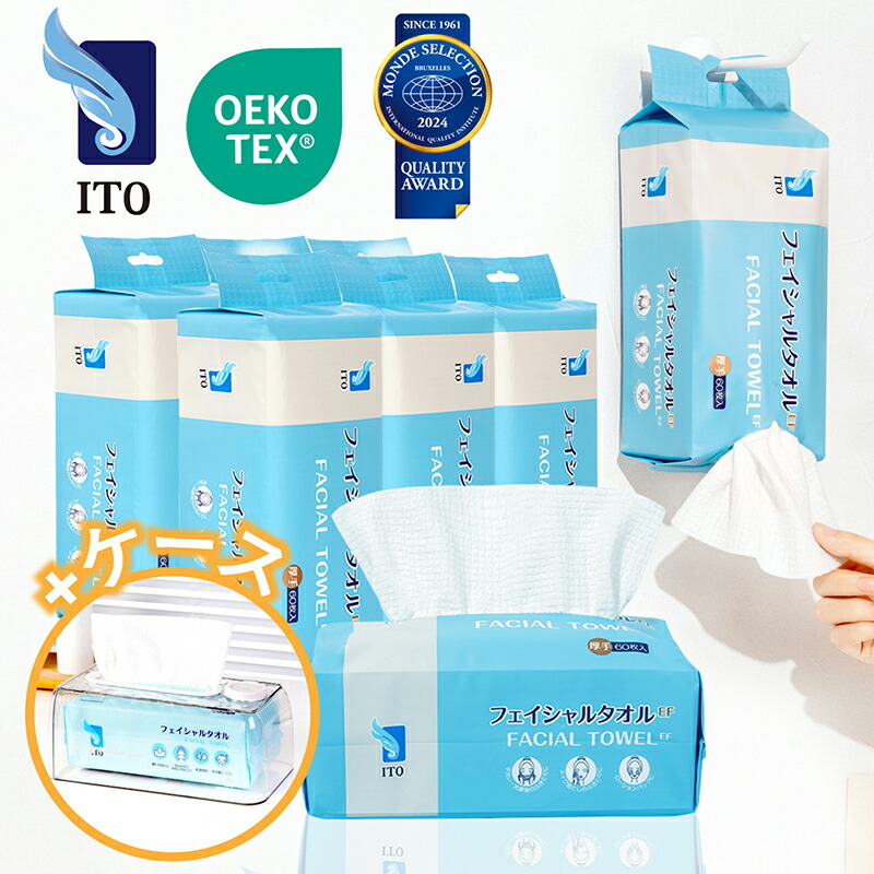 楽天市場】ITO クリアケース+フェイシャルタオルEF6個お得なまとめ買い