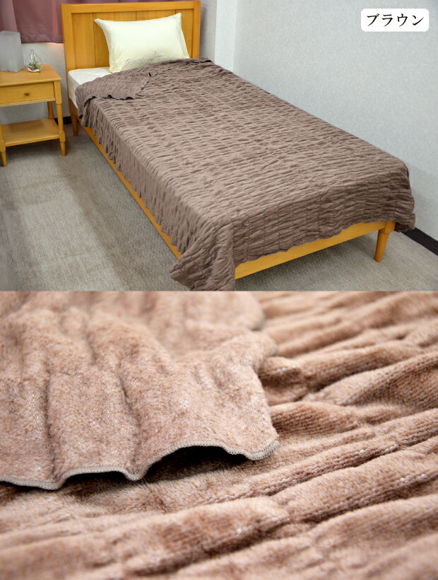 楽天市場】ウォームサポート ふかふかケット ロマンス小杉 吸湿発熱