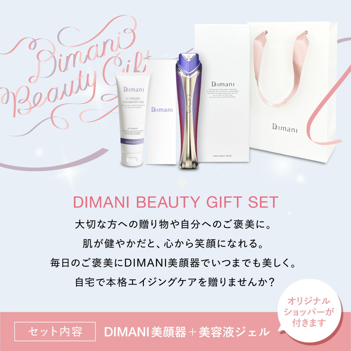 楽天市場】＼69860円引き☆楽天スーパーSALE限定／ 【 エレクトロポ