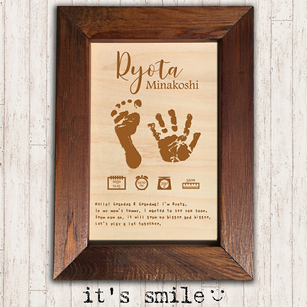 楽天市場】木の命名書ーBABYウッド【2点セット】｜ レーザー彫刻 手形