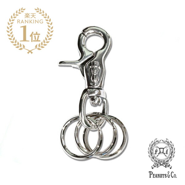 楽天市場】PEANUTS&CO. ピーナッツカンパニー 【 Clip With The Peanut