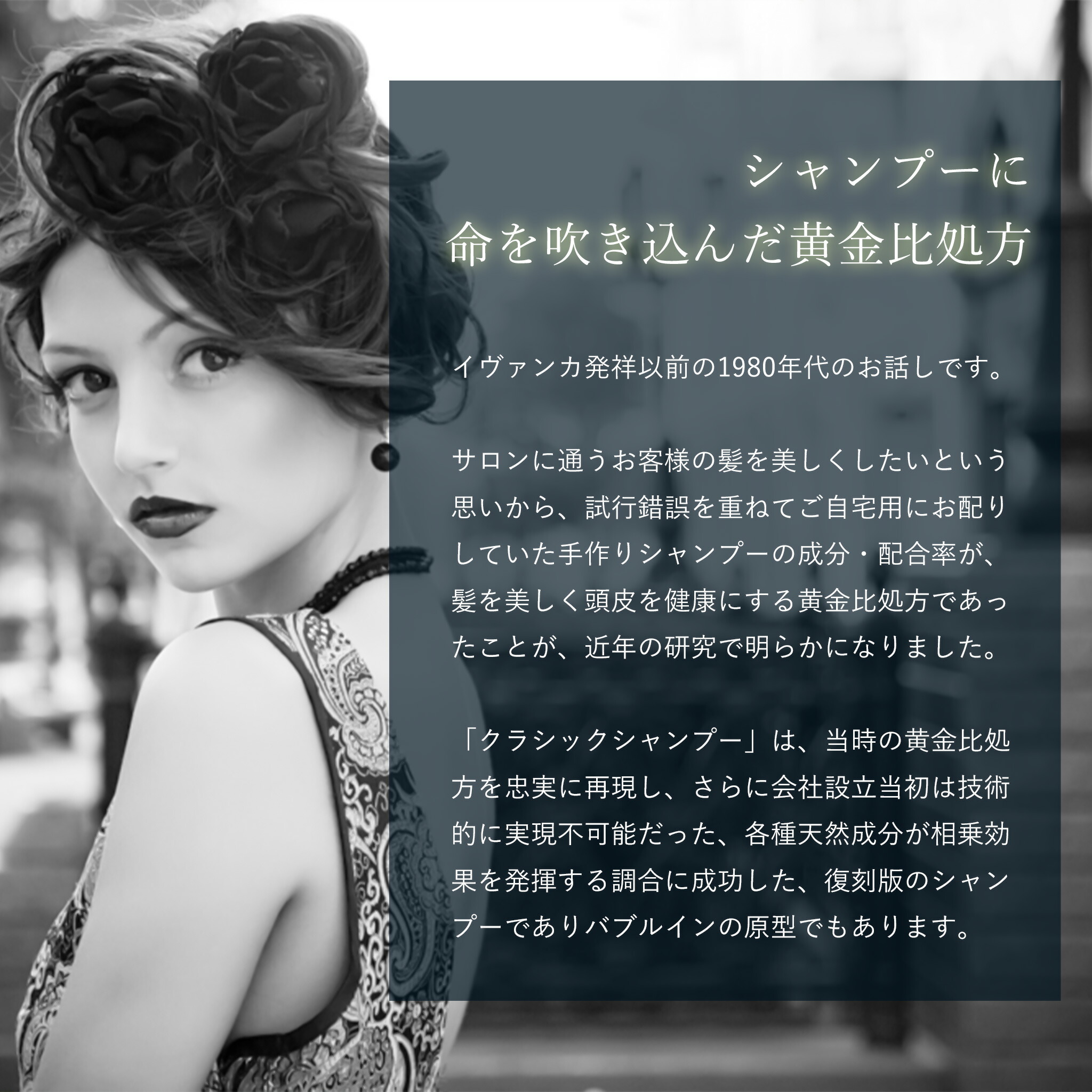 楽天市場】医薬部外品 イヴァンカ クラシックシャンプー 40ml/300ml