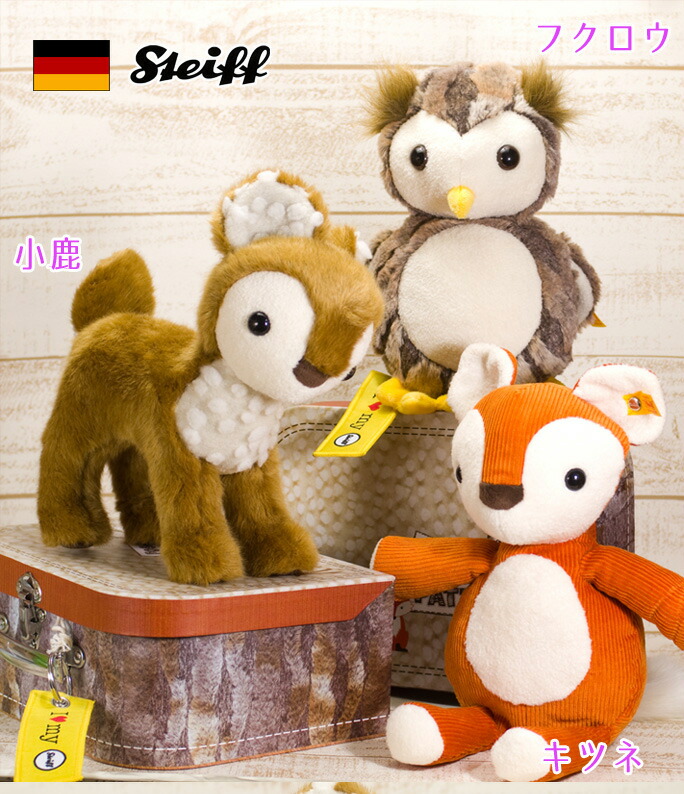 steiffシュタイフ⁄ ビンテージ・カバのモッキー ⁄8㎝-の最新トレンド