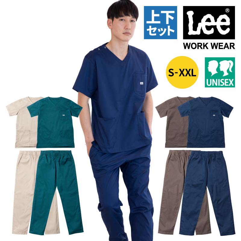 楽天市場】スクラブ 白衣 医療 上下 セット おしゃれ Lee レディース