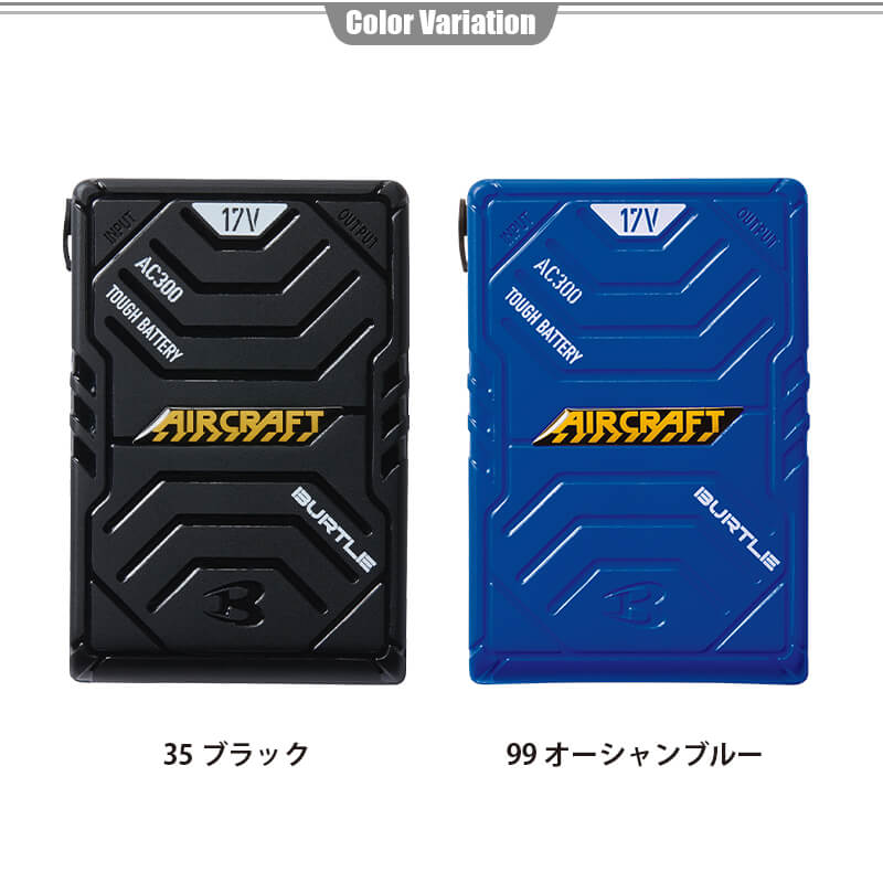 楽天市場】バートル エアークラフト ファン付き作業服 空調作業服 2022