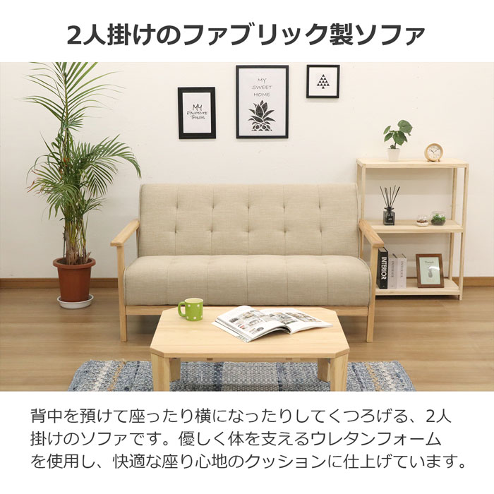 楽天市場】ソファ 2人掛け ソファー 2人掛けソファ コンパクトソファ