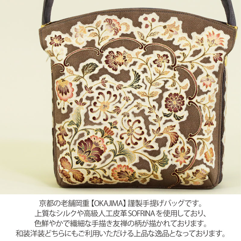 楽天市場】【30％OFF】岡重 OKAJIMA 手提げバッグ レディース SOFRINA