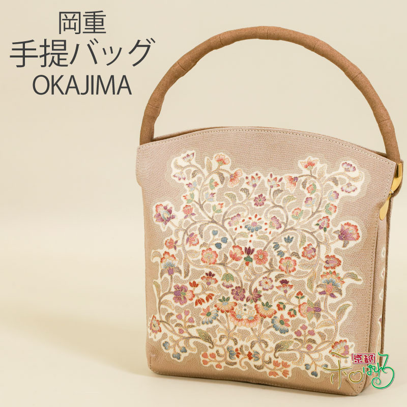 楽天市場】【30％OFF】岡重 OKAJIMA 手提げバッグ レディース SOFRINA