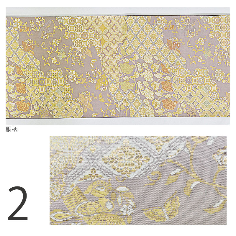 楽天市場】箔屋清兵衛 西陣織 袋帯 欧亜吉祥文 陰山織物 謹製 未仕立て